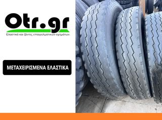 12R22,5 TORQUE TQ702 4TEM  (ΓΙΑ TRAILER ΜΙΚΤΗΣ ΧΡΗΣΗΣ)