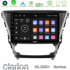 Clarion GL300+ Series 4Core Android11 4+64GB Toyota Avensis 2015-2018 Navigation Multimedia Tablet 9"