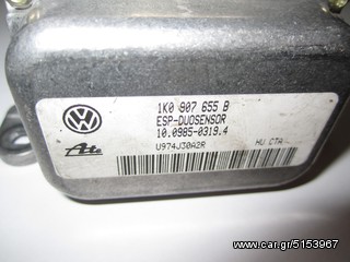 ΑΙΣΘΗΤΗΡΑΣ ΕSP 1Κ0907655Β ΓΙΑ GOLF,AUDI 
