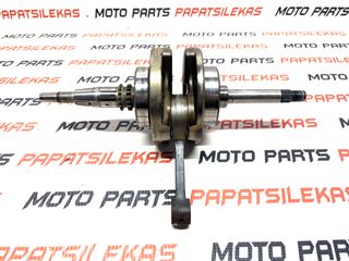 ΓΝΗΣΙΑ ΣΤΡΟΦΑΛΟΜΠΙΕΛΑ ΜΕ 24.556cm!! -> SYM JOYMAX - GTS 250i - 300i -> MOTO PAPATSILEKAS