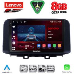 LENOVO SSR 10237_CPA (10inc) MULTIMEDIA TABLET for HYUNDAI KONA mod. 2017-2023 | Pancarshop