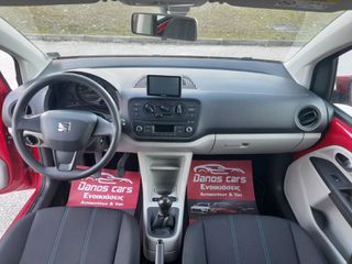 Seat Mii 2016 <DANOS CARS> 1.0 ΑΡΙΣΤΟ-thumb-12
