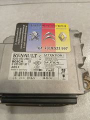ΕΓΚΕΦΑΛΟΣ AIRBAG RENAULT CLIO 3 2005-   8200563369 0285001511 BOSCH