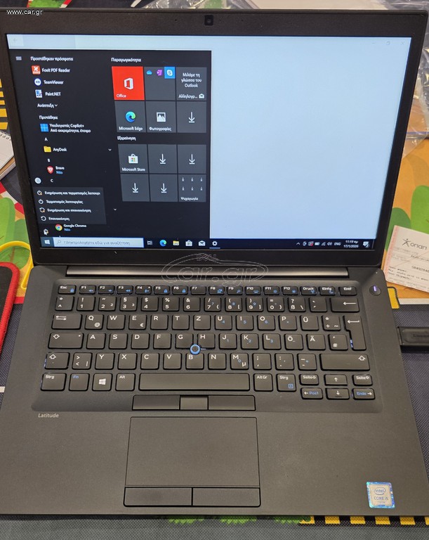 Dell Latitude E7480 14" (Core i5-6300U/8GB/256GB SSD/W10 Pro)