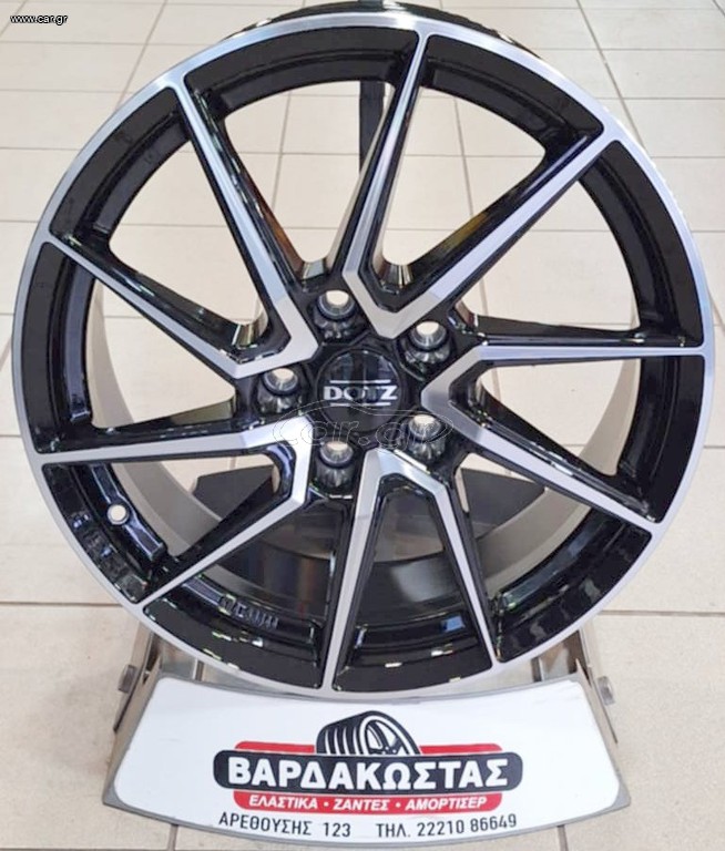 ΒΑΡΔΑΚΩΣΤΑΣ DOTZ SPA DARK 17''