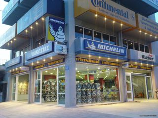 ΒΑΡΔΑΚΩΣΤΑΣ DOTZ SPA DARK 17''-thumb-4