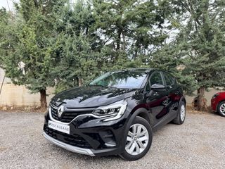 Renault Captur 2022 TCe 100hp Expres. LPG *ΓΡΑΜΜΑΤΙΑ ΧΩΡΙΣ ΤΡΑΠΕΖΑ*  0% Προκατ
