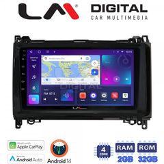 SAKATZIDIS SOUND Multimedia OEM System android tablet 9'' για Mercedes A-B Class με 2χρονια εγγυηση!!!!!!