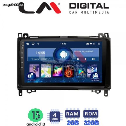  SAKATZIDIS SOUND Multimedia OEM System android tablet 9'' για Mercedes A-B Class με 2χρονια εγγυηση!!!!!! 