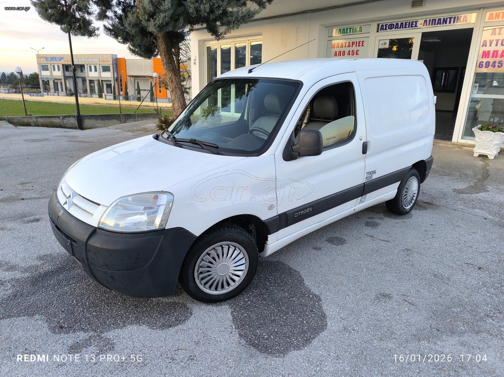 Ψυγείο Citroen 2007 Berlingo