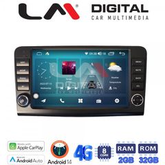 SAKATZIDIS SOUND Multimedia OEM System  για MERCEDES ML W164 05-11 με 2 χρονια εγγυηση!!!!!!