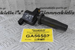 Πολλαπλασιαστής Ford C-MAX Focus Escape Transit Mondeo LF 2000-2014 4M5G-12A366-BC (Γνήσιος)