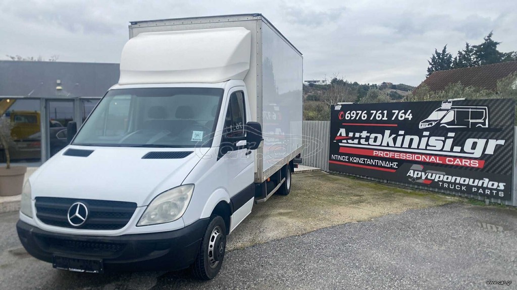 Κόφα Mercedes-Benz 2010 SPRINTER 513 ΕΡΑΣΙΤΕΧΝΙΚΟ ΔΙΠΛΩΜΑ