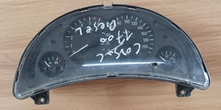 ΚΑΝΤΡΑΝ Opel Corsa C ΚΩΔ: 13173347WA 110008988026