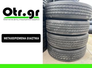 295/80R22,5 DEBICA DRS 4ΤΕΜ (AGRO-TRAILER)