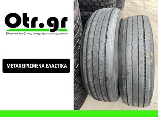 295/80R22.5 PIRELLI FH01 2TEM (AGRO-TRAILER)