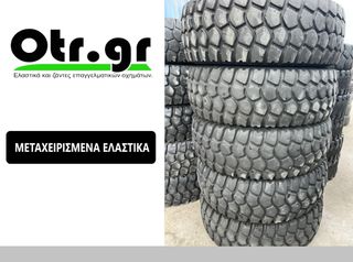 395/85R20 MICHELIN XZL2 168K 10TEM