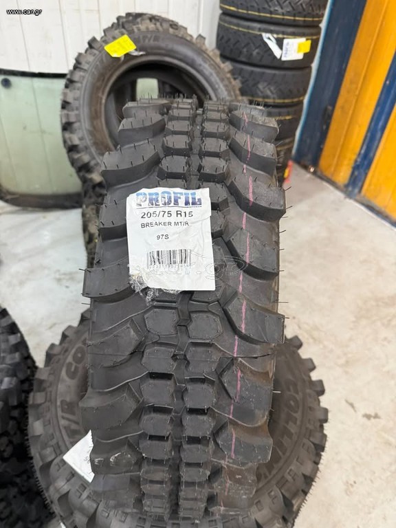 λάστιχα 205/70R15 - 205/75R15