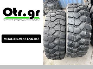 395/85R20 PIRELLI PS22 168G 2 TEM
