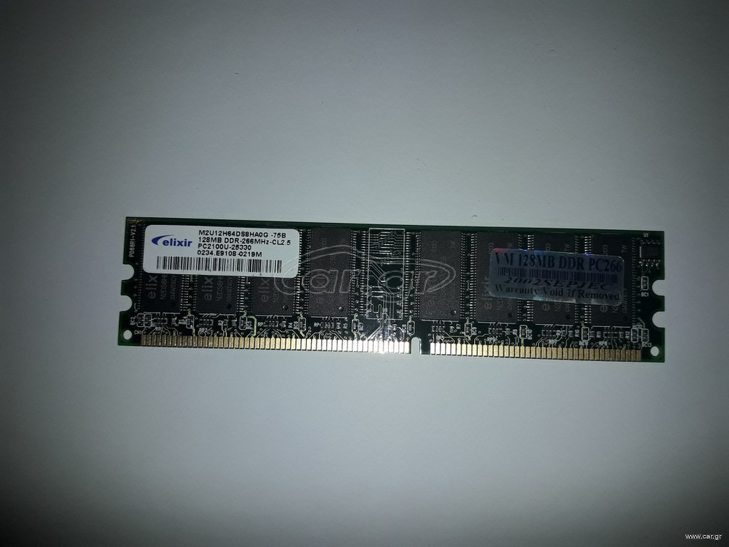 ELIXIR RAM 128 MB -DDR - 266MHz -CL 2.5