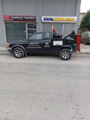 Οδικής Βοήθειας Nissan 2003