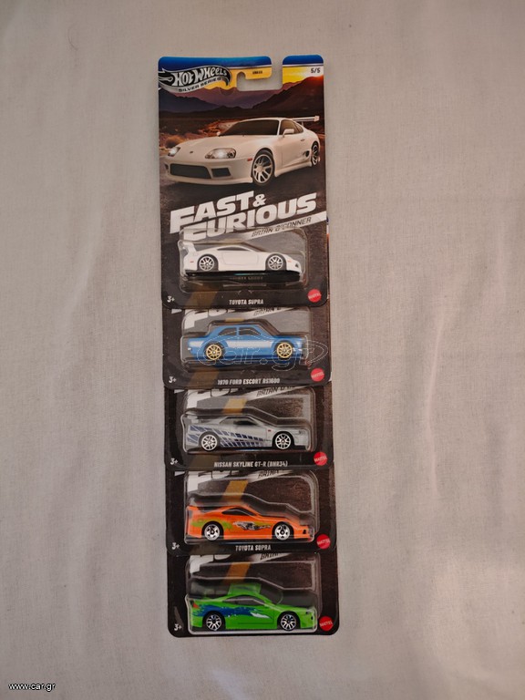 Hot wheels fast and furious
