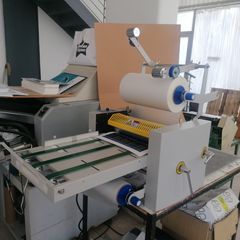 Πλαστικοποιηση