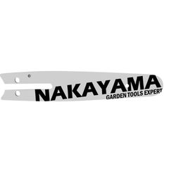 Λάμα αλυσοπρίονου 8'' (20cm) NAKAYAMA EC1203 για αλυσίδα 1/4'' - 1,1mm - 46 Οδηγοί ( 075738 )
