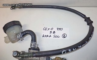 GSX-F  750  98 (SOL)    ΤΡΟΜΠΑ ΦΡΕΝΟΥ ΠΙΣΩ (Ρωτήστε τιμή)