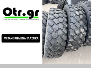 365/85R20 MICHELIN XZL 7TEM