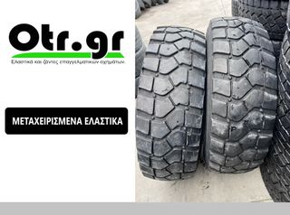 365/85R20 PIRELLI PISTA 2TEM