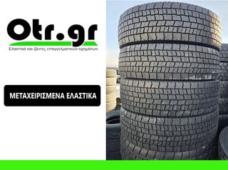 315/80R22,5 PIRELLI TRIATHLON TRO1 4TEM