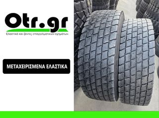 315/80R22,5 JINYU JD575 2TEM
