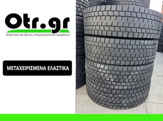 315/80R22,5 GITI GDR655 4TEM