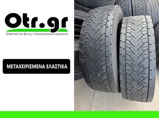 315/70R22,5 DUNLOP SP446 2TEM