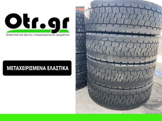 315/70R22,5 BRIDGESTONE DURAVIS R-DRIVE 002 4TEM