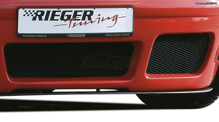 ΕΜΠΡΟΣΘΙΟ DTM RIEGER VW GOLF IV.