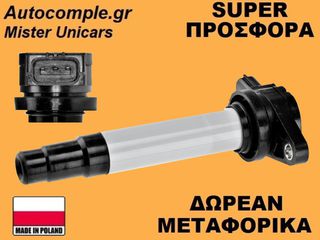Πολλαπλασιαστής Nissan Almera 1.5cc (N16) 2000-2006