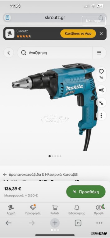 Makita 4000