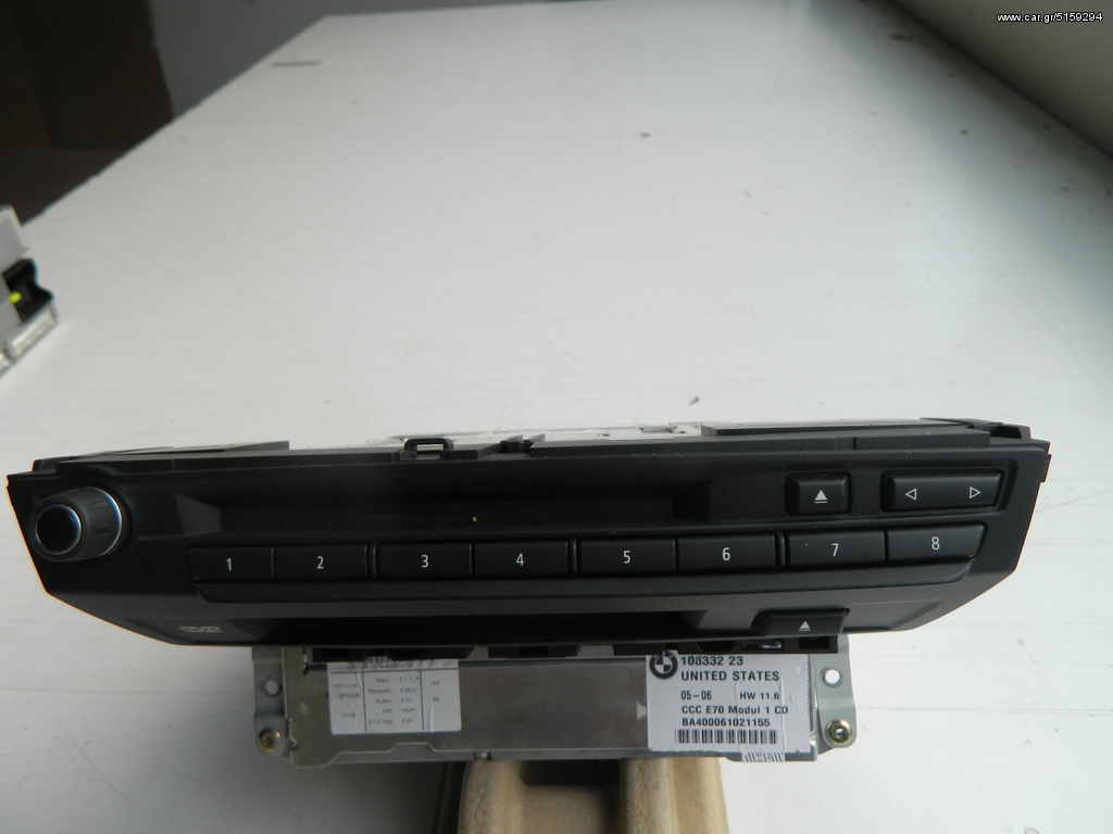 ΡΑΔΙΟ CD CCC E70 Χ5
