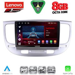 LENOVO SSR 10313_CPA (9inc) MULTIMEDIA TABLET for KIA RIO mod. 2005-2011 | Pancarshop