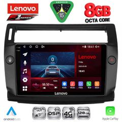 LENOVO SSR 10084BL_CPA (9inc) MULTIMEDIA TABLET for CITROEN C4 mod. 2004-2011 (BLACK) | Pancarshop