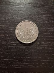 20 δραχμαι 1973-thumb-1