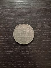 10 δραχμαι 1971 ( 21ής Απριλίου 1967 )