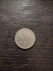 5 δραχμαι 1973 ( 21ής Απριλίου 1967 )