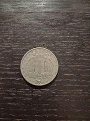 5 δραχμαι 1966