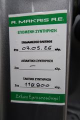 Citroen C5 Aircross 2021 BlueHDi 130 Shine 1.5 ΕΛΛΗΝΙΚΟ ΥΠΕΡΑΡΙΣΤΟ !!-thumb-98
