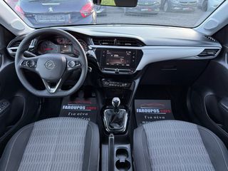 Opel Corsa 2021 *ΤΙΜΗ ΜΕ ΤΟ ΚΛΕΙΔΙ ΣΤΟ ΧΕΡΙ*ΑΥΤΟΜΑΤΟ ΦΡΕΝΑΡΙΣΜΑ*ΖΑΝΤΕΣ*NAVI*-thumb-71