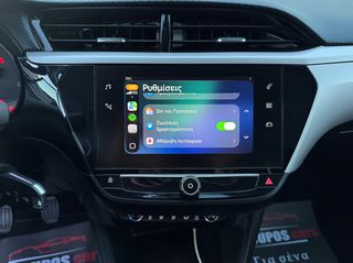 Opel Corsa 2021 *ΤΙΜΗ ΜΕ ΤΟ ΚΛΕΙΔΙ ΣΤΟ ΧΕΡΙ*ΑΥΤΟΜΑΤΟ ΦΡΕΝΑΡΙΣΜΑ*ΖΑΝΤΕΣ*NAVI*-thumb-92