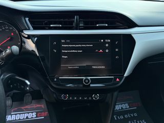Opel Corsa 2021 *ΤΙΜΗ ΜΕ ΤΟ ΚΛΕΙΔΙ ΣΤΟ ΧΕΡΙ*ΑΥΤΟΜΑΤΟ ΦΡΕΝΑΡΙΣΜΑ*ΖΑΝΤΕΣ*NAVI*-thumb-39